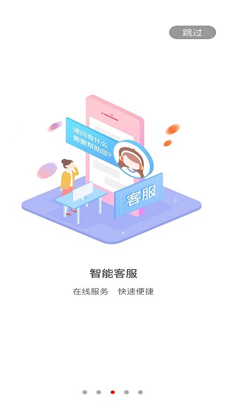 诚信、务实、学习、创新、共赢